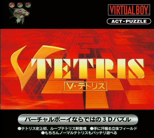 V-Tetris
