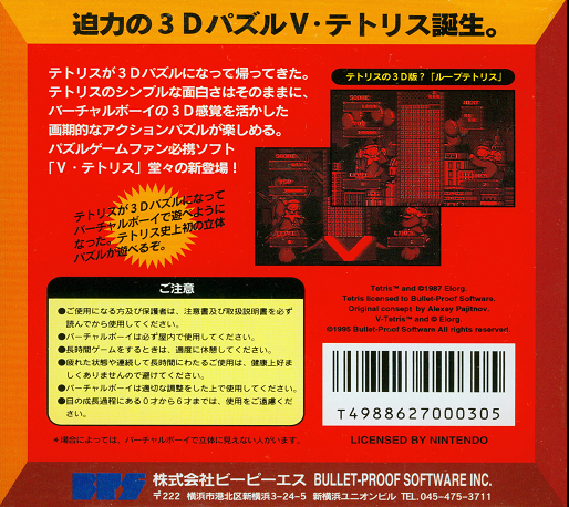 Back Cover