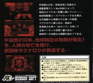 Vertical Force - Dos