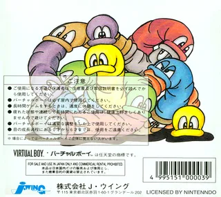 Virtual Lab dos