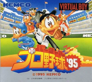Virtual League Baseball