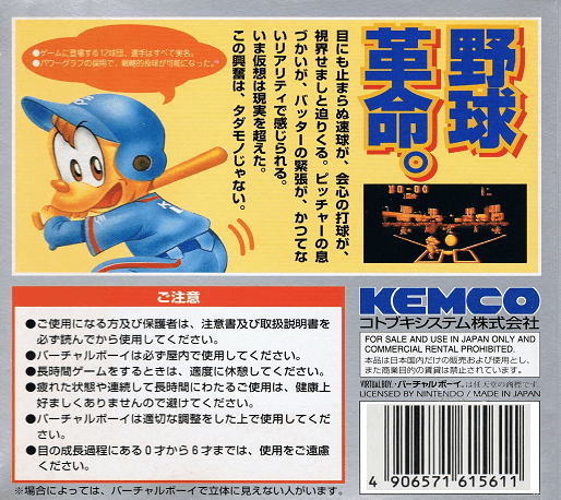 Contraportada