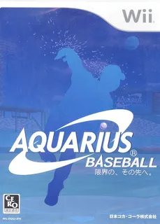 Aquarius Baseball - Genkai No, Sono Saki E.