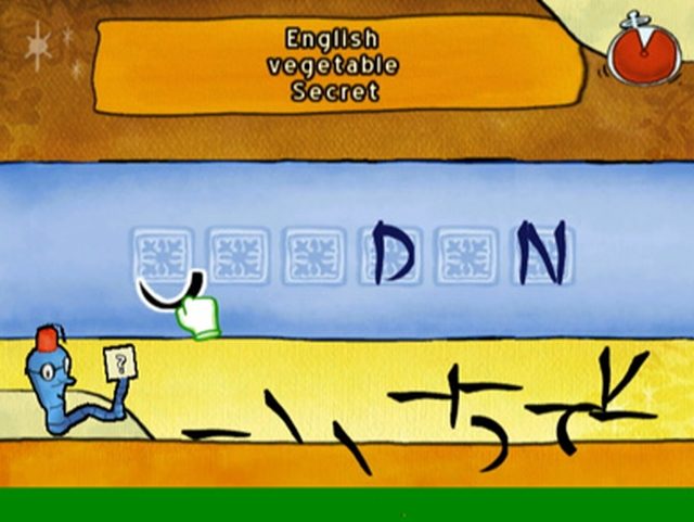 Image in-game