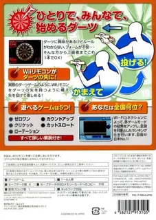 Darts Wii Dx dos