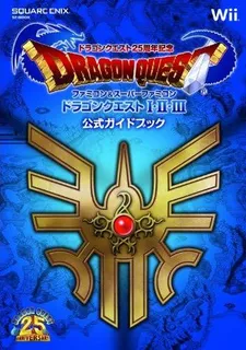 Dragon Quest 25 Shuunen Kinen - Famicom & Super Famicom Dragon Quest I-II-III