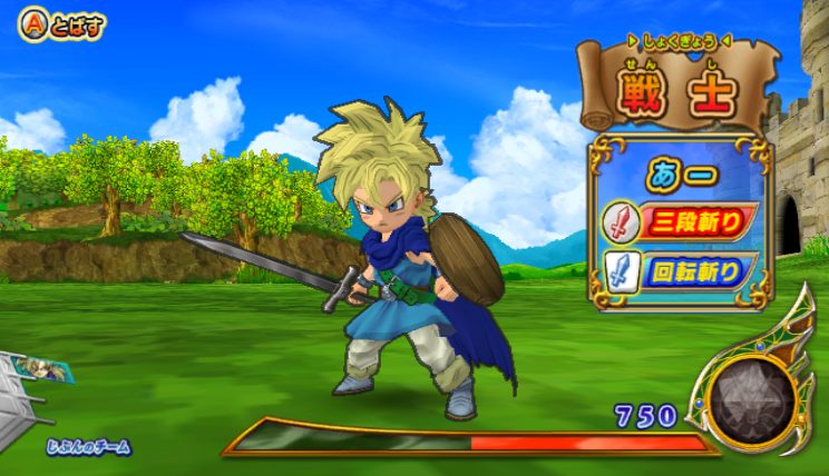 Image in-game