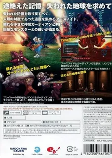 Earth Seeker dos