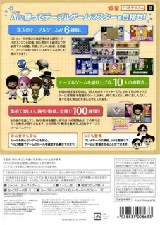 Ginsei Table Games Wii dos