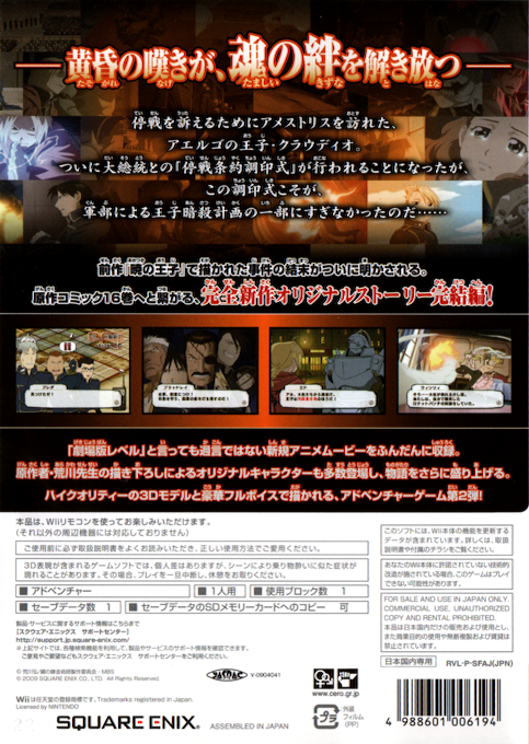 Back Cover