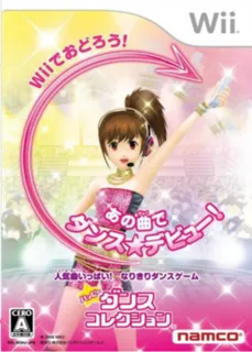 Happy Dance Collection