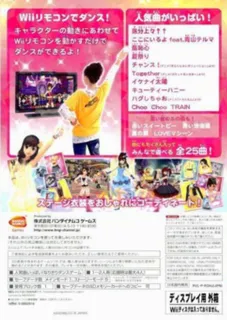 Happy Dance Collection dos