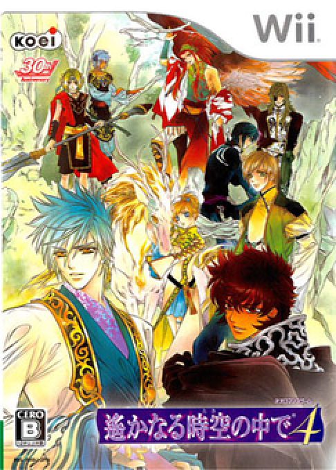 Harukanaru Toki No Naka De 4
