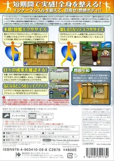 Isometric & Karate Exercise Wii de Kotsuban Fitnes dos