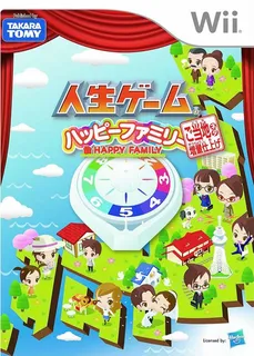 Jinsei Game : Happy Family - Gotouchi Neta Zouryou Shiage