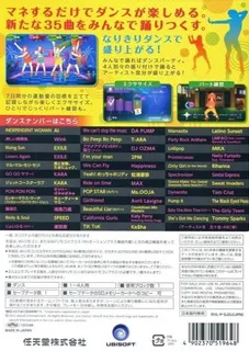 Just Dance Wii 2 dos