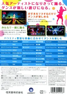 Just Dance Wii dos