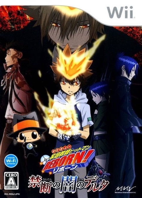 Katekyoo Hitman Reborn! Kindan no Yami no Delta