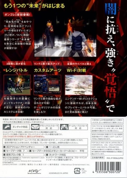 Katekyoo Hitman Reborn! Kindan no Yami no Delta dos