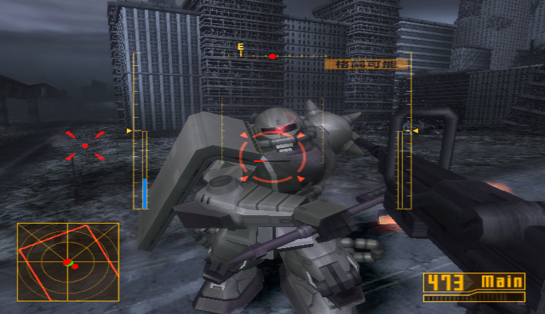 Image in-game