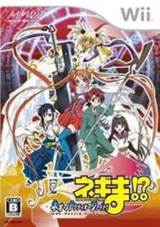 Mahou Sensei Negima!? Neo-pactio Fight!!