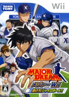 Major Dream : Major Wii : Nagero! Gyroball!!