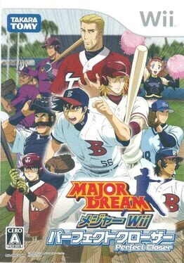 Major Dream
