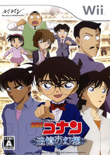 Meitantei Conan - Tsuioku no Mirage