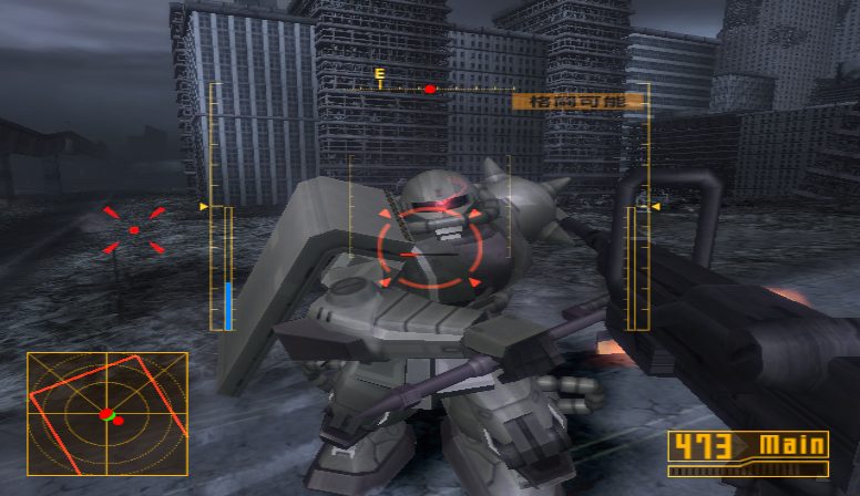 Image in-game