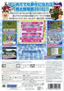 Momotarô Dentetsu 2010 dos