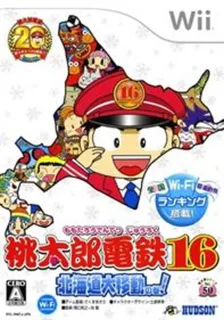 Momotarou Dentetsu 16