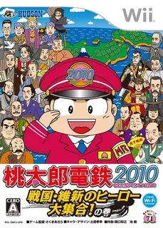 Momotarou Dentetsu 2010 - Sengoku Ishin no Hero Daishuugou! no Maki