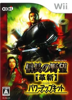 Nobunaga no Yabou : Kakushin with Power-Up Kit