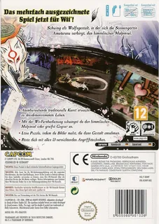 Ookami dos