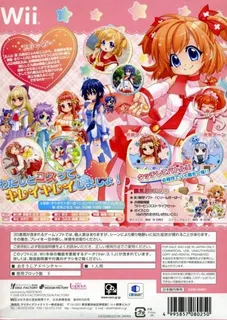 Osouji Sentai Clean Keeper dos