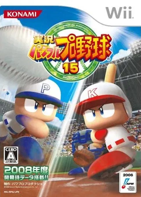 Powerful Pro Baseball 15
