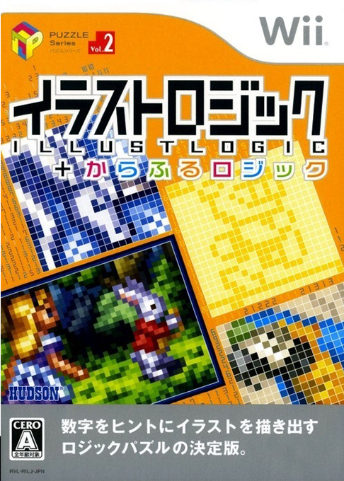 Puzzle Series - Illust Logic + Colorful Logic