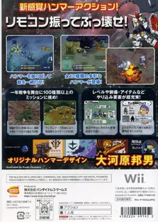 Sd Gundam - Scad Hammers dos
