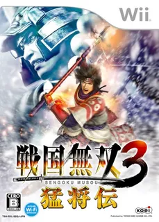 Sengoku Musou III : Moushouden