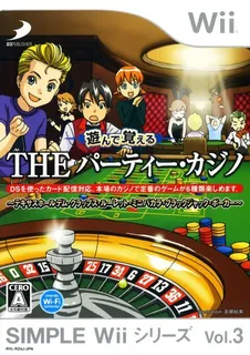 Simple Wii Series Ason de Wakaru - The Party Casino