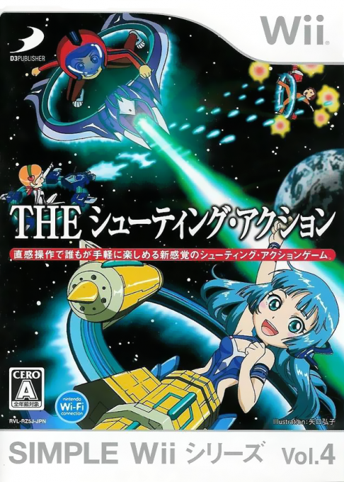 Simple Wii Series - The Shooting Action