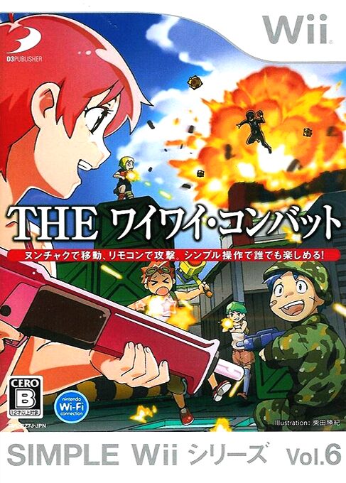 Simple Wii Series The Wai Wai Combat