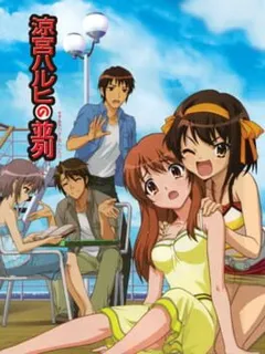 Suzumiya Haruhi No Heiretsu