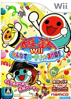 Taiko no Tatsujin Wii Minna de Party 3-Yome