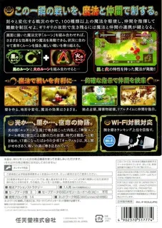 Takt Of Magic dos