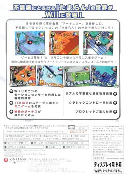 Tama-run dos
