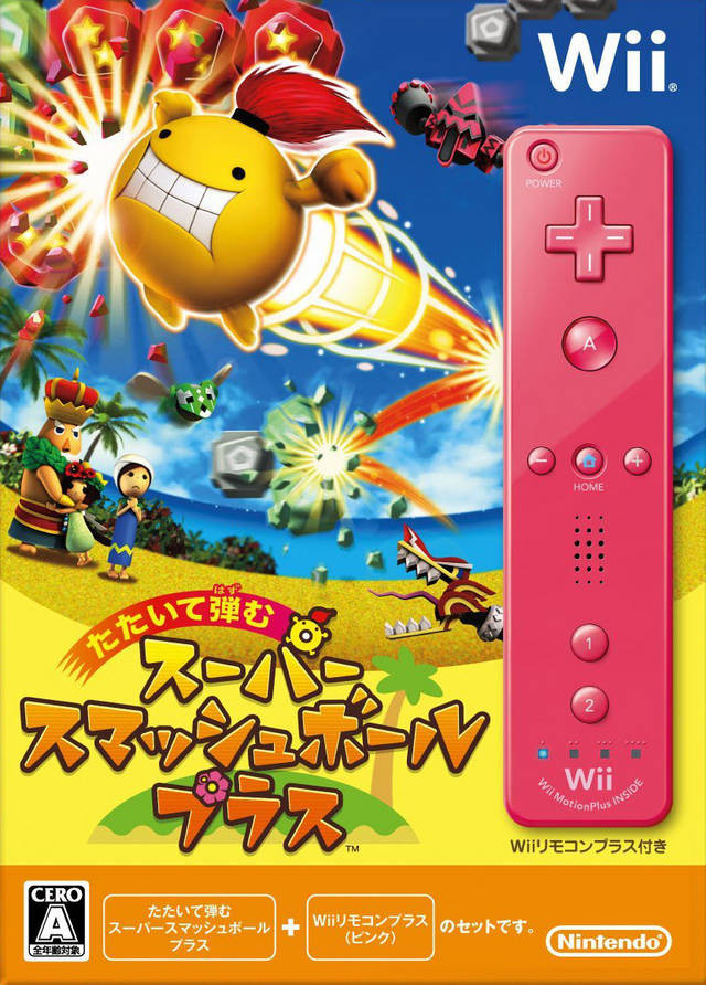 Tataite Hazumu - Super Smash Ball Plus