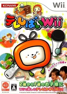 Tele Shibai Wii