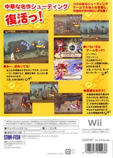 The Monkey King : The Legend Begins dos