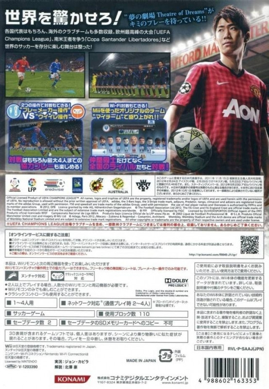 Winning Eleven PLAY MAKER 2013 dos